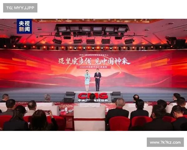 中央2套直播:全新节目精彩亮相,带你畅享最新资讯与娱乐盛宴 中央2套直播:全新节目精彩亮相,带你畅享最新资讯与娱乐盛宴